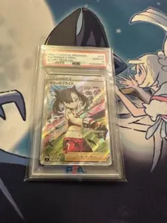 2026年最新】マリィ sr psa10の人気アイテム - メルカリ