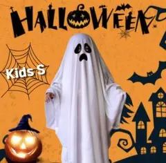 おばけマント ゴースト　仮装　コスプレ S M ハロウィン　キッズ