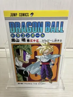 初版】DRAGON BALL 6巻 鳥山明 ジャンプコミックス - メルカリ