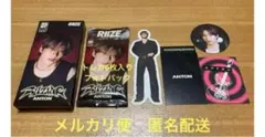 RIIZE ライズ RIIZING Photo Pack Ver. アントン
