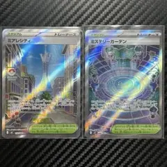 ミステリーガーデン SR ミアレシテイ　SR 2枚セットまとめて売り