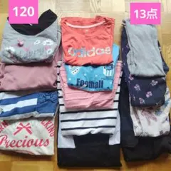 ①女の子　120 まとめ売り　半袖　長袖　ズボン