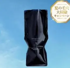 ドクターリセラ Deep2031ジェルクレンジング500g 1日以内に発送