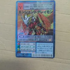 2025年最新】エンシェントグレイモンの人気アイテム - メルカリ