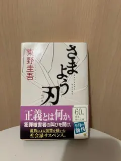 Item thumbnail for item 129571f7-29d8-49be-b188-303358bab230