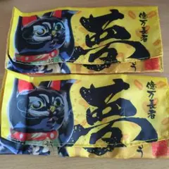 宝くじグッズ 楽天市場】宝クジ当選祈願セット 限定開運グッズ付 金箔入