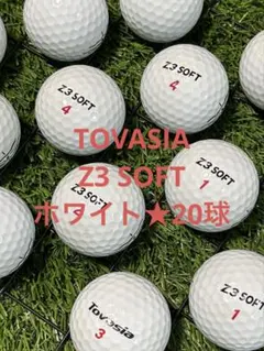 "A-品" TOVASIA Z3 SOFT☆20球