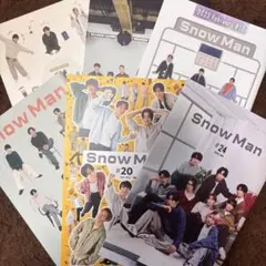 Snow Man 会報 6冊セット