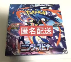 ポケモンカードゲーム　ニンジャスピナー　シュリンク無し　ペリペリ付き