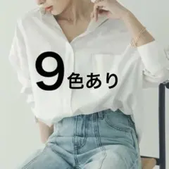 2025年最新】アニュアンス シャツ ラベンダーの人気アイテム