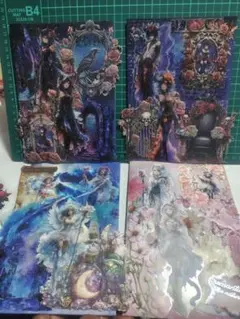 平袋４点セット