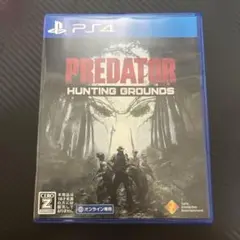 プレデター