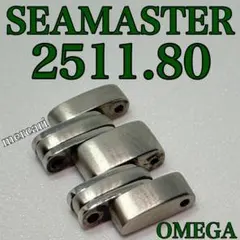 OMEGA SEAMASTER 2511.80 1コマ