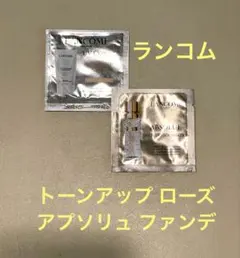 ランコム UVエクスペールトーンアップミルク ローズ&アプソリュ ファンデ