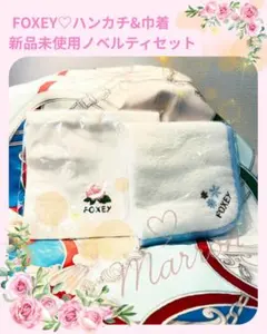 【新品未使用】FOXEY♡ハンカチ&巾着♡スペシャルノベルティセットのサムネイル