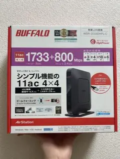2026年最新】buffalo wsr-2533dhpl-cの人気アイテム - メルカリ