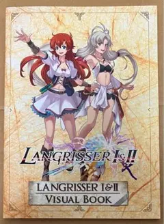 ラングリッサーI&II リメイク 特典ビジュアルブック 設定資料集 限定版特典