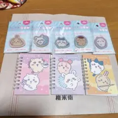 Item thumbnail for item 600a5ed6-d1f7-4104-bcae-6ddfe32e9922