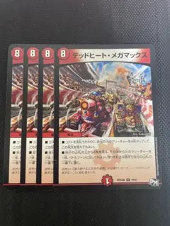 Item thumbnail for item b960b818-7a3d-4a0a-95a1-512b81d42c0e