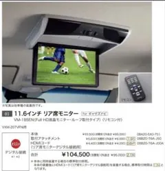 未使用品》ギャザス 11.6