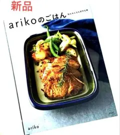 Item thumbnail for item 992d8909-1e9d-4d49-92da-8aa1dd3f4c80