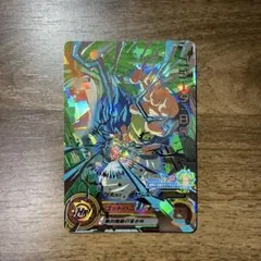 早い者勝ち！MM3-SEC2 ゴジータ:BR