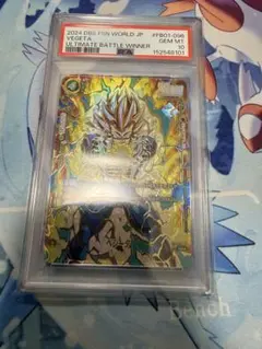2026年最新】ベジータ アルティメットバトル psa10の人気アイテム