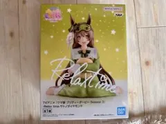 ウマ娘 プリティーダービー Relax time フィギュア