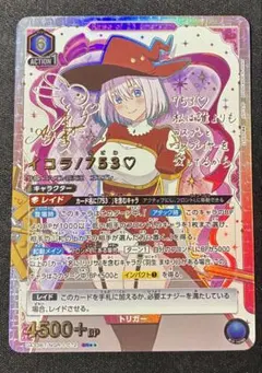 2026年最新】ユニオンアリーナ パラレル 星2の人気アイテム - メルカリ