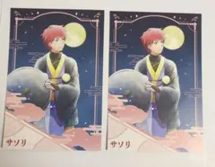 NARUTO　アニメイト特典　ポストカード　月下の忍　サソリ