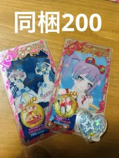 アイプリバース スマイルハートバズリウムピンク 2枚セット