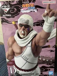 ナルト　一番くじ　D賞　キラービー　輪廻の嘆きと平和の懸け橋