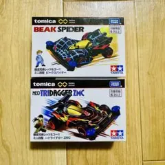 【未使用・未開封/2個セット】トミカ　トライダガーZMC ビークスパイダー