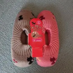 二重編みあったかカバー