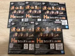 ハイキュー　一番くじ　ラバーチャーム