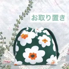 専用★lemon様