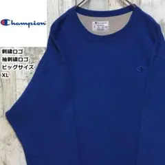 Champion チャンピオン 刺繍ロゴ ブルー XLスウェット トレーナー.