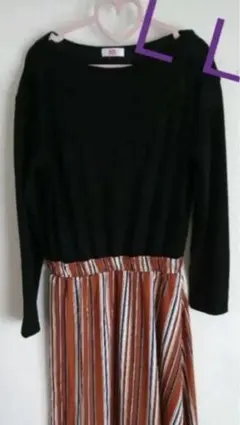 ストライプ柄 ドッキングワンピース ロングワンピース タグ付