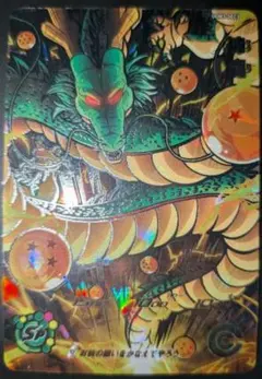 2枚セット】ドラゴンボールヒーローズ UM3-SEC UM7-SEC2 - メルカリ