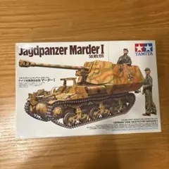 2026年最新】マーダーII / III対戦車自走砲の人気アイテム - メルカリ