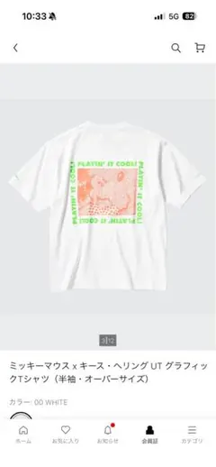 ミッキーマウス Tシャツ
