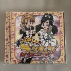 ふたりはプリキュア PRETTY CURE CD 中古