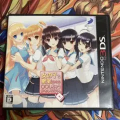 女の子と密室にいたら○○しちゃうかもしれない 3DS