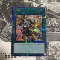 2026年最新】増援 psa10の人気アイテム - メルカリ