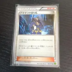 2026年最新】Pokemon Card Game シリーズ：XY／XYBREAK ポケモンカード