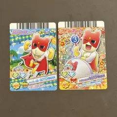 Item thumbnail for item 0ad7be76-940b-4254-80f3-d4dcbedc4d08