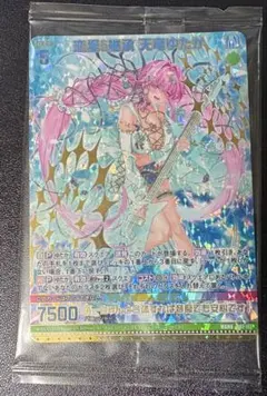 2026年最新】ゆたか ゼクスの人気アイテム - メルカリ