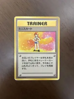 2025年最新】ポケモンカード ミニスカートの人気アイテム - メルカリ