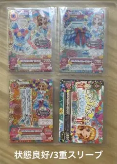 アイカツ　ホワイトスカイヴェールトップス　201603弾排出限定 アイカツ ホワイトスカイヴェールトップス 201603弾排出限定 - メルカリ