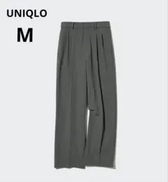 UNIQLO　ユニクロ　タックワイドパンツ　丈長め　ダークグレー　Mサイズ